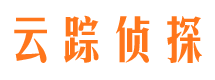 柳林云踪私家侦探公司